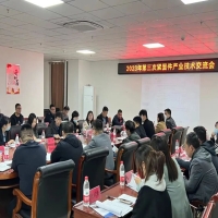 專家點(diǎn)撥“答疑解惑”，企業(yè)同心“共謀發(fā)展”---2023年第三次緊固件產(chǎn)業(yè)技術(shù)交流會(huì)順利召開(kāi)